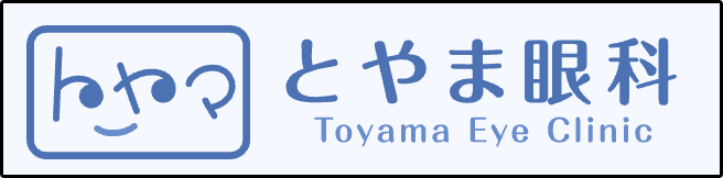 とやま眼科リンクバナー